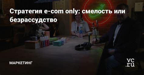 Границы самостоятельного изменения внешности: смелость или безрассудство?