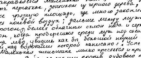 Графологический анализ почерка в рекрутинге и суде