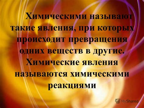 Гром и молния: отражение женской подсознательной психологии