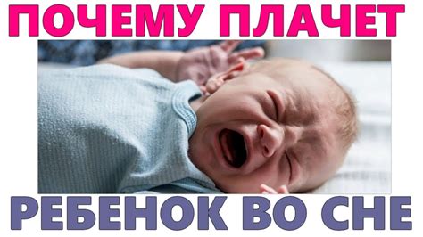 Груднички и дети