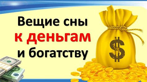 Грузовики и ответственность: как связаны символы сна