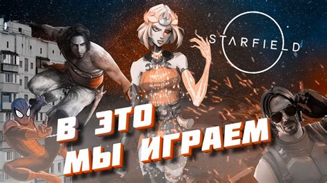 Грядущие релизы игр с Машкой Убивашкой