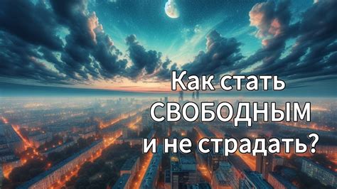 Грязь как предвестник неудач и проблем