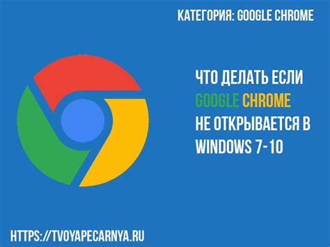 Гугл не работает как обычно: что делать