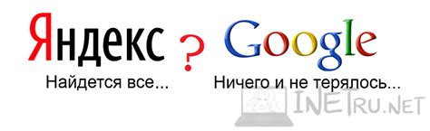 Гугл поисковая система: полный список и описание