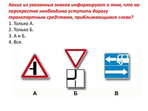 Гудок высокой тональности: просьба уступить дорогу или предупреждение о приближении