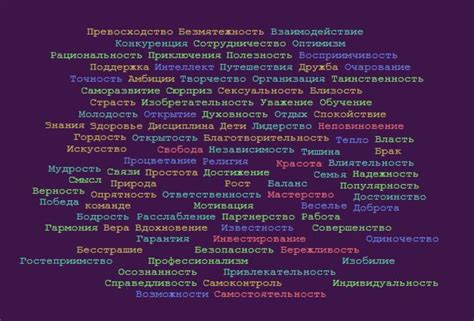 Дает возможность жить в соответствии с собственными ценностями и убеждениями