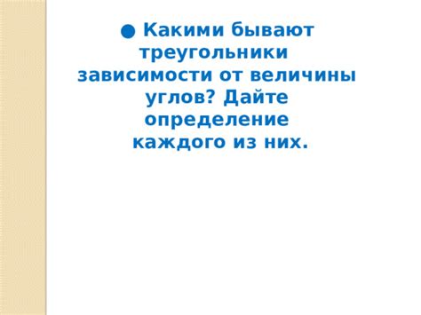 Дайте определение зависимости "заложенный покойник" от человека