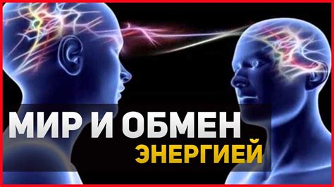 Дарение благородного металла во сне: обмен энергией с высшими силами