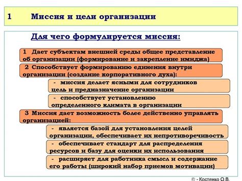 Дарованная миссия: задачи и обязанности помеченных