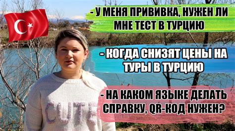 Дата отмены привязки