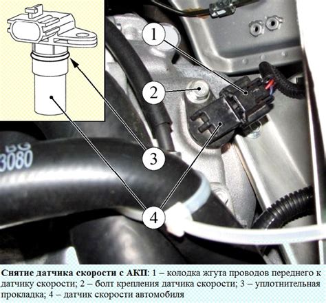 Датчик скорости автомобиля "Гранта"