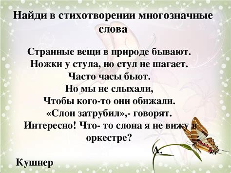 Двусмысленность и однозначность