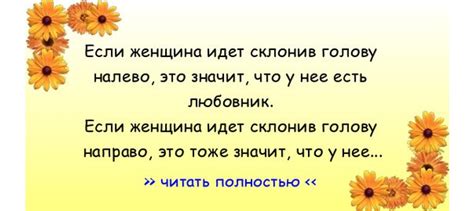 Девушка, прижимающая голову: что это значит?