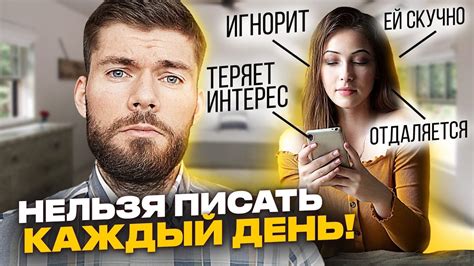 Девушка не хочет начинать отношения