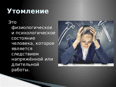 Девушка обрезана и психологическое состояние