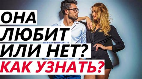 Девушке мало тебя: что это означает?