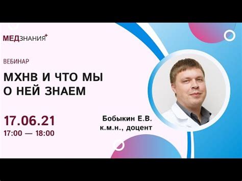 Дегенеративные изменения в клетке эпителия