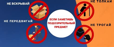 Действия при обнаружении потекших бубенцов