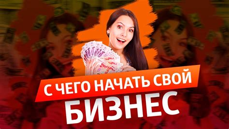 Денежная независимость и чувство уверенности