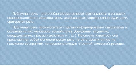 Детство - период непосредственного общения