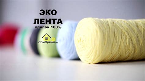 Дефиниция хлопка эко