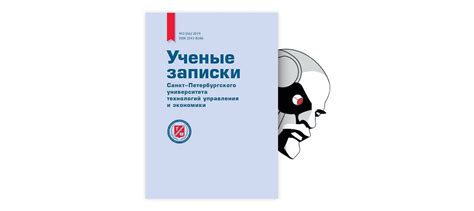 Дешифровка непостижимых нельма рецептов гастрономического тайнника сновидений