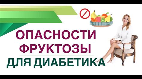 Диабет и снижение опасности немотивированности: рациональный подход