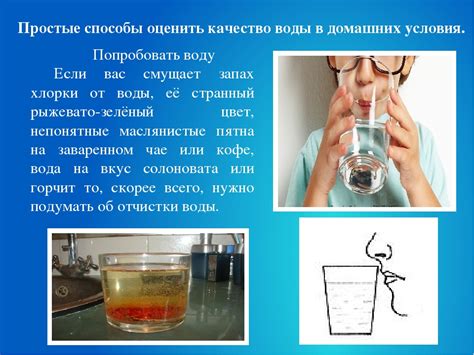 Диагностика воды в бедрах