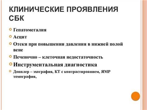 Диагностика гепатомегалии у взрослых женщин