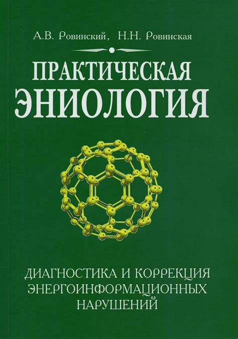 Диагностика и коррекция нарушений кинестетического анализатора