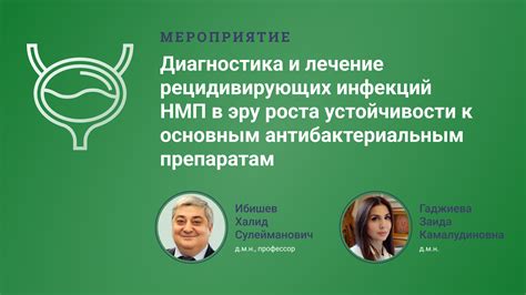 Диагностика роста нормофлоры зева