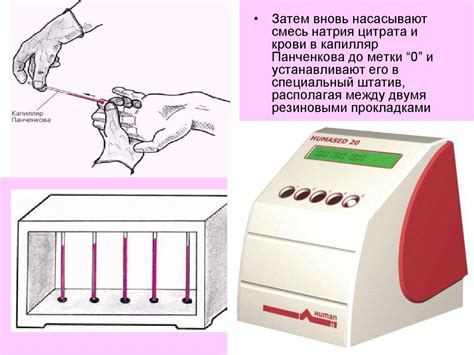 Диагностика черной крови