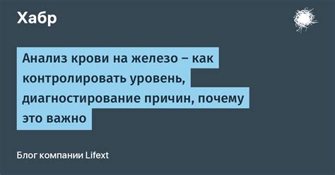 Диагностирование причин