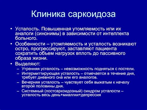 Диета при обызвествлении подмышечных лимфоузлов