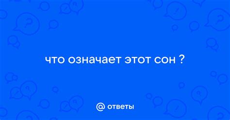 Директор, который непрерывно поощряет своих сотрудников: что означает этот сон?