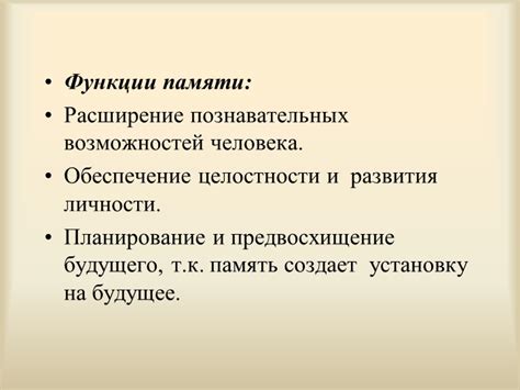 Диуретическое действие в организме: основные аспекты и значение