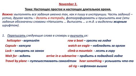 Длительное и мгновенное время: различия и применение