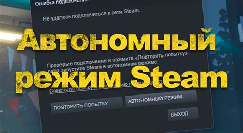 Длительность работы в автономном режиме