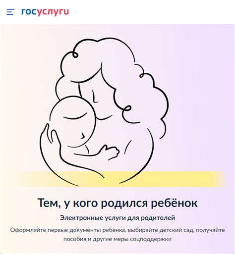 Для чего нужна регистрация рождения от обоих родителей?