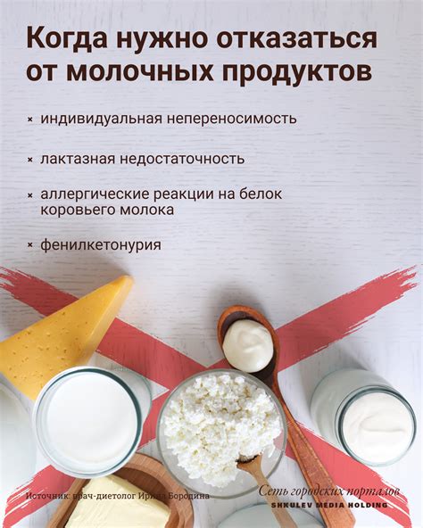 Для чего отказаться от молочных продуктов?