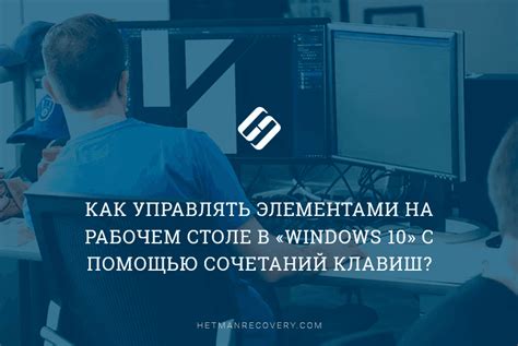 Добавление кастомных сочетаний клавиш с помощью Ctrl