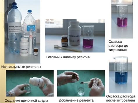 Добавление реагента для разбавления гудрона