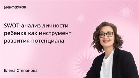 Доброта как инструмент развития личности