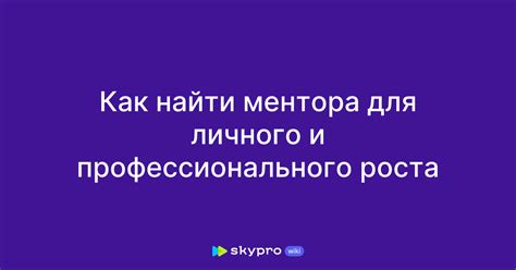 Доброта как способ достижения личного роста