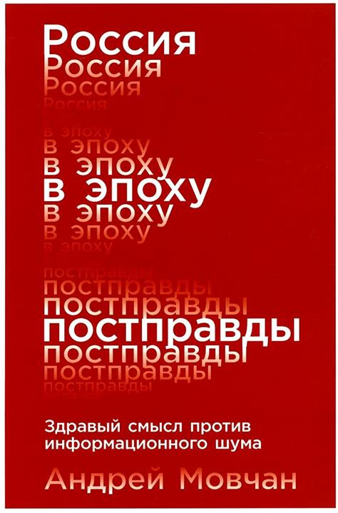 Добрый пример в обществе: светоч в век информационного шума