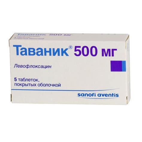 Дозировка Таваник 500