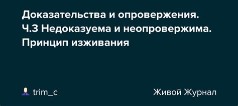 Доказательства и опровержения: что говорит наука о приметах