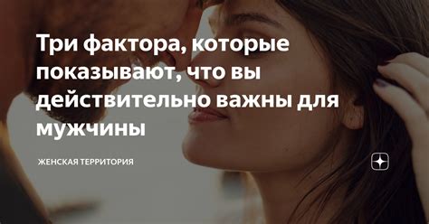 Доказательства любви для мужчины: действия, которые важны