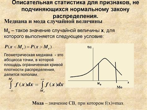 Доказательство применимости правила 3 сигм к нормальному распределению